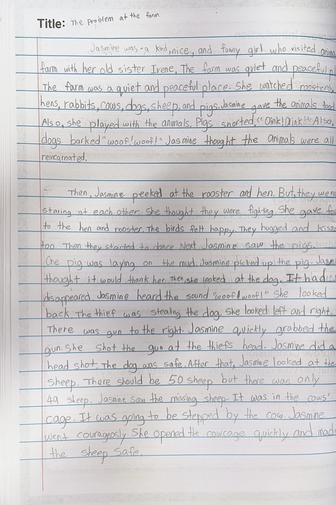 성장 후 학생 글쓰기 샘플